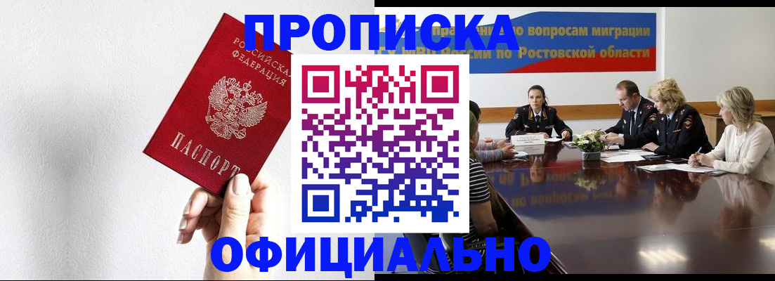 форма 3 в Шимановске